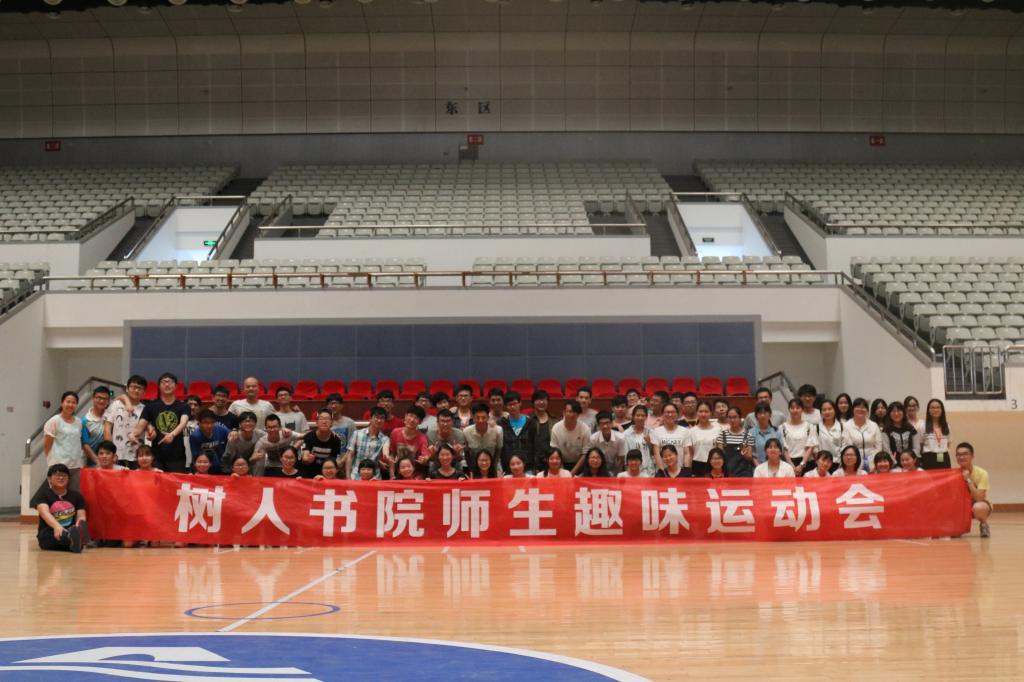黑白体育