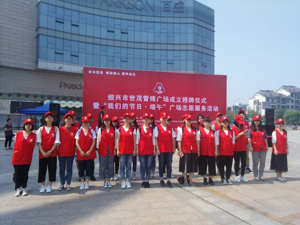 黑白体育