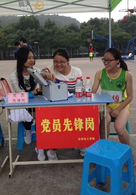 黑白体育