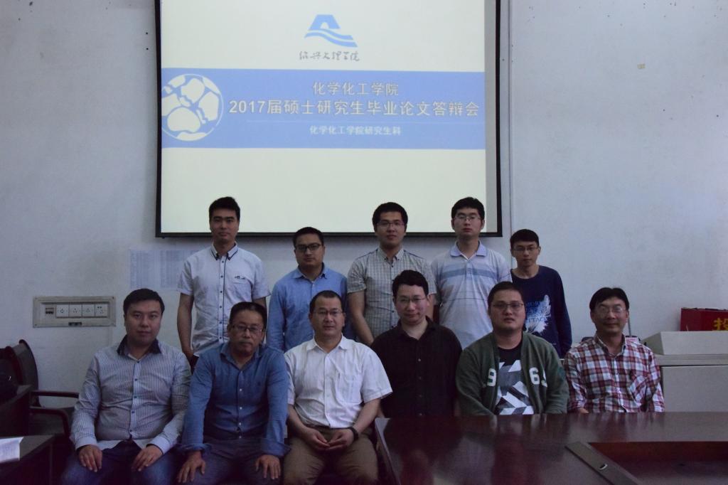 有机、高分子答辩组