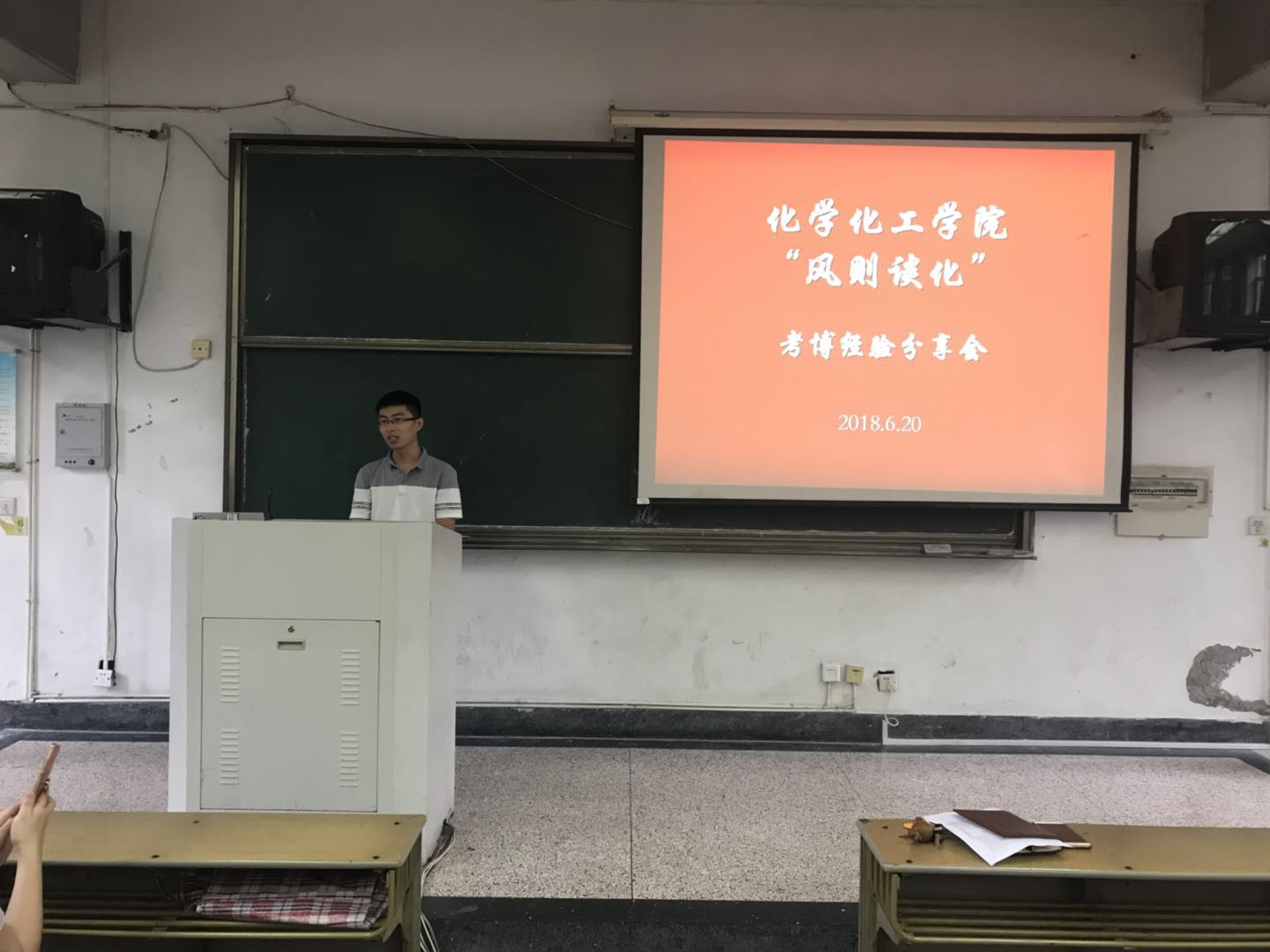 黑白体育