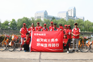 黑白体育